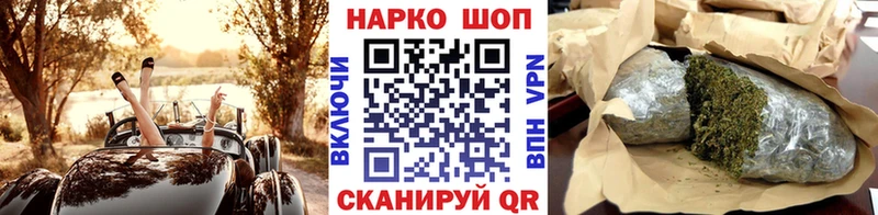 Где купить наркоту Демидов ГАШИШ Бошки Шишки ОМГ ОМГ вход МЕФ