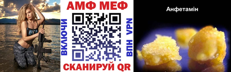 Amphetamine Розовый  Демидов 
