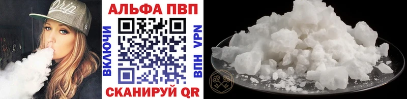 Alfa_PVP крисы CK  Демидов 