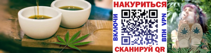 Canna-Cookies марихуана  Демидов 