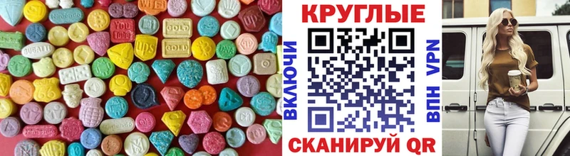 Ecstasy таблы  сколько стоит  Демидов 