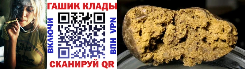 ГАШИШ AMNESIA HAZE  наркота  Демидов 