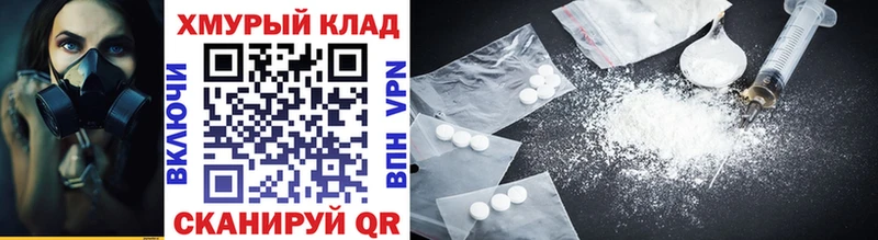 Героин VHQ  kraken зеркало  Демидов 