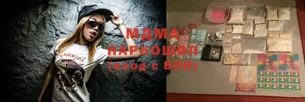 Альфа ПВП Бронницы