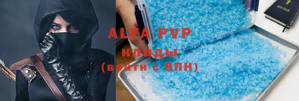 Альфа ПВП Бронницы