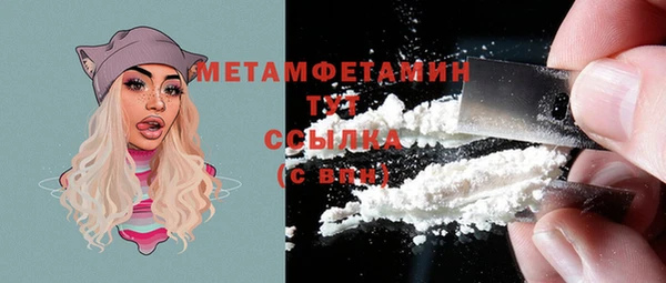 герыч Бугульма
