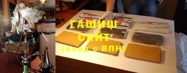 Альфа ПВП Бронницы