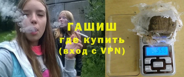 Альфа ПВП Бронницы