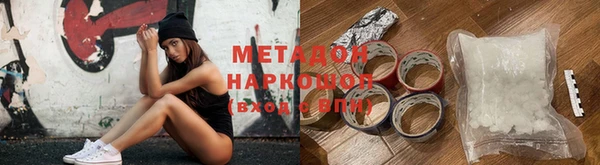 Альфа ПВП Бронницы