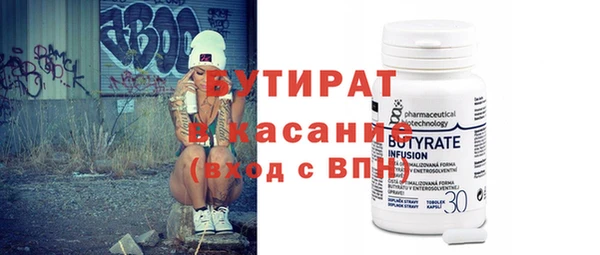 дистиллят марихуана Бородино