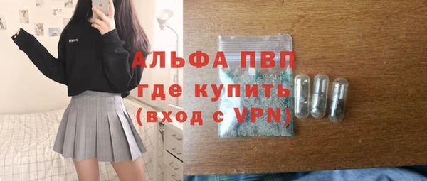 герыч Бугульма