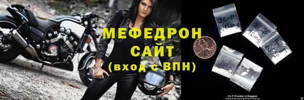 герыч Бугульма