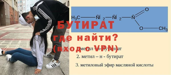 Альфа ПВП Бронницы