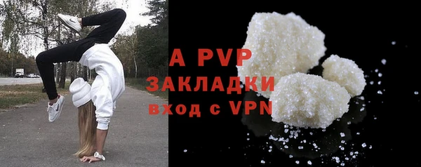 герыч Бугульма