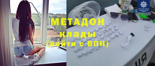 дистиллят марихуана Бородино