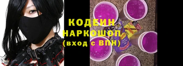 герыч Бугульма