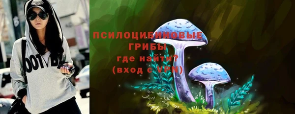 дистиллят марихуана Бородино