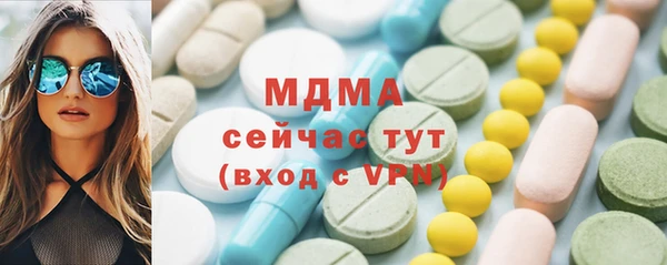 дистиллят марихуана Бородино
