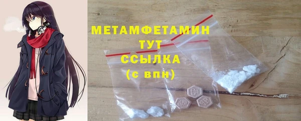 герыч Бугульма