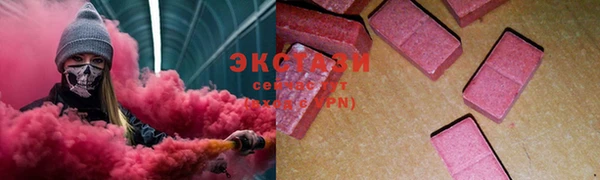 героин Беломорск
