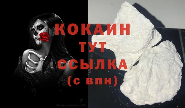 дистиллят марихуана Бородино