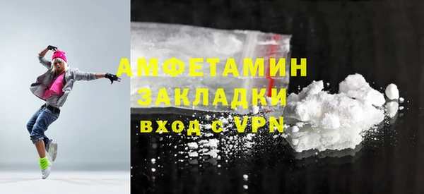 дистиллят марихуана Бородино