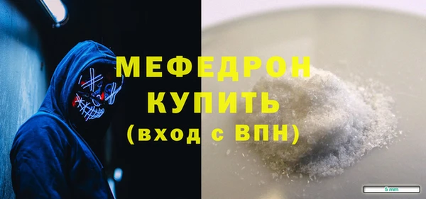 Альфа ПВП Бронницы
