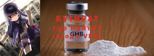 герыч Бугульма