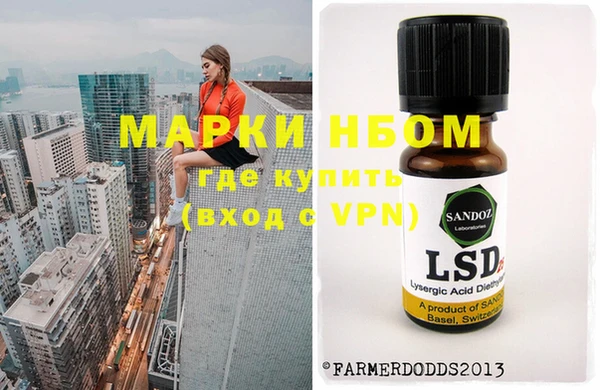 Альфа ПВП Бронницы