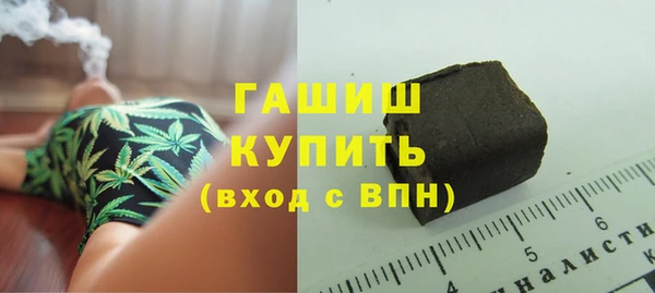 герыч Бугульма