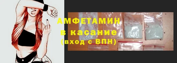 герыч Бугульма