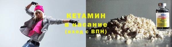 Альфа ПВП Бронницы