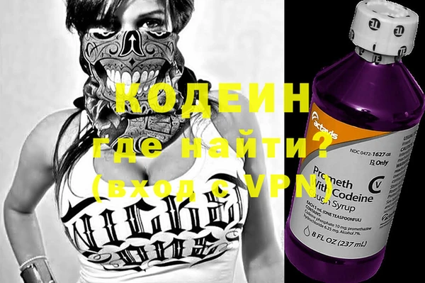 герыч Бугульма