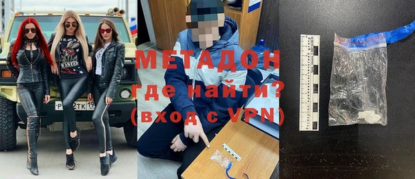 гидропоника Богородск