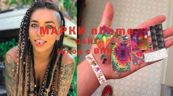 дистиллят марихуана Бородино