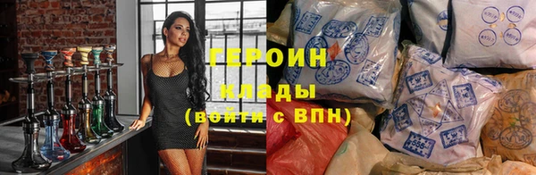 дистиллят марихуана Бородино