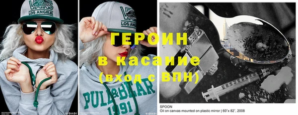 Альфа ПВП Бронницы