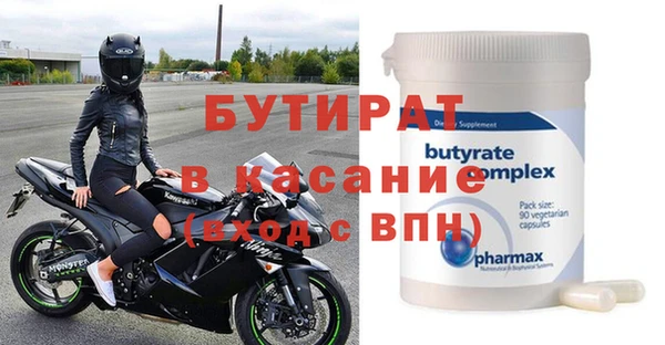 герыч Бугульма