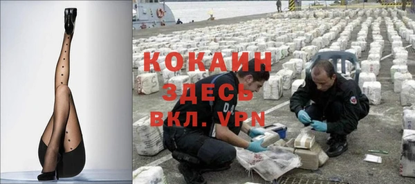 Альфа ПВП Бронницы