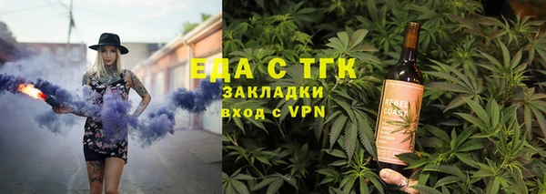 дистиллят марихуана Бородино