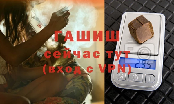 герыч Бугульма