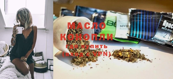 Альфа ПВП Бронницы