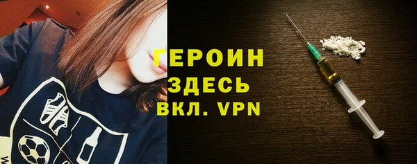 дистиллят марихуана Бородино