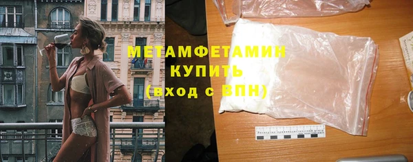 герыч Бугульма