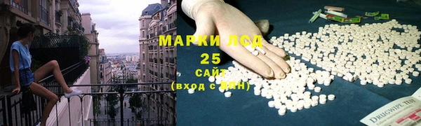 герыч Бугульма