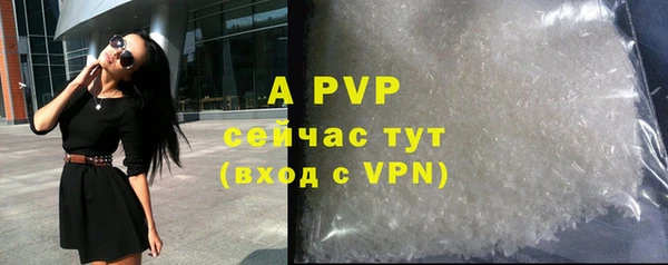 Альфа ПВП Бронницы