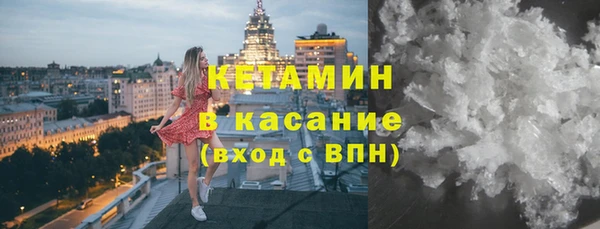 герыч Бугульма
