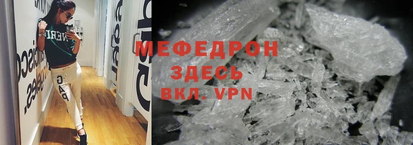 Альфа ПВП Бронницы