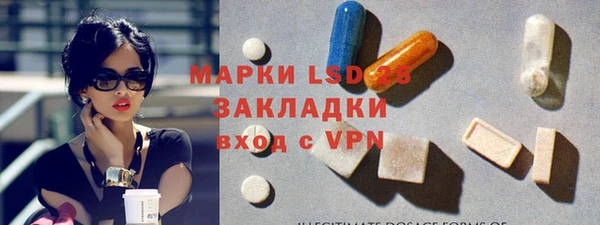 герыч Бугульма