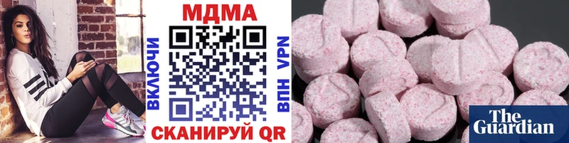 МДМА кристаллы Демидов